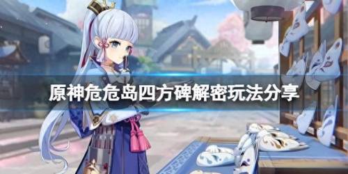 危危岛山顶解密(塞尔达八个隐藏神器)插图