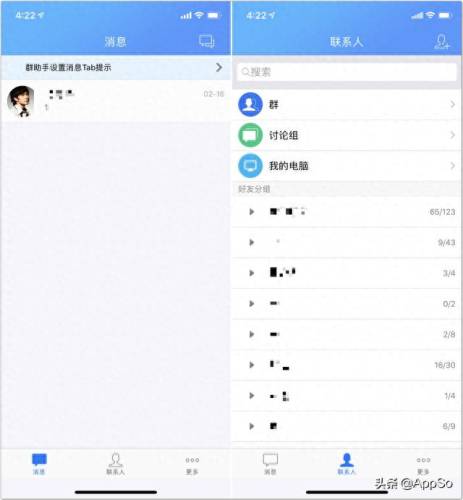 qq国际版(qq国际版登不上去怎么回事)插图1