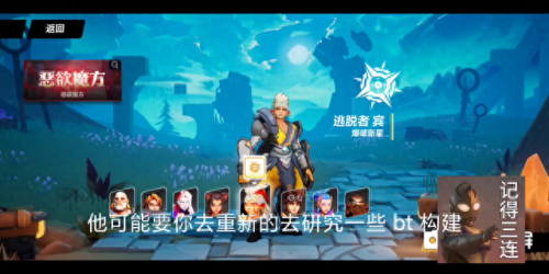 火炬之光2各职业(火炬之光2 职业选择)插图5