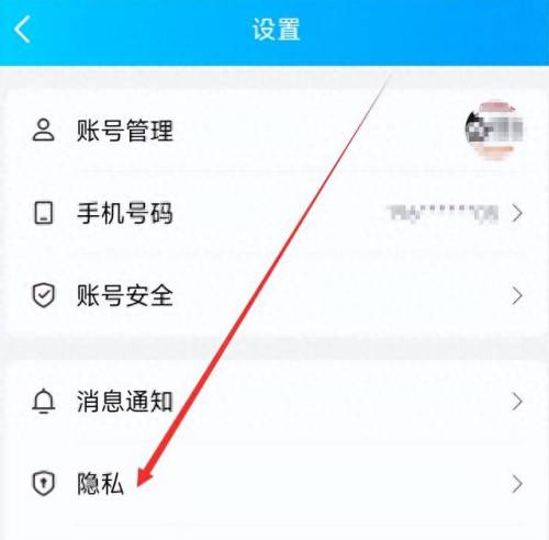 qqqq空间(qq空间相册要停止服务了吗)插图2