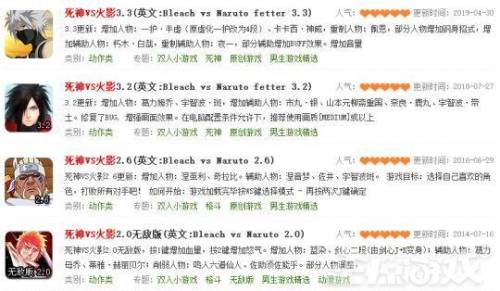 摩尔庄园2014(摩尔庄园游戏介绍)插图17