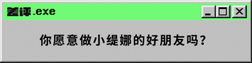 无主之地2失落的宝藏4个线索(无主之地2矮人族盟友4个符文)