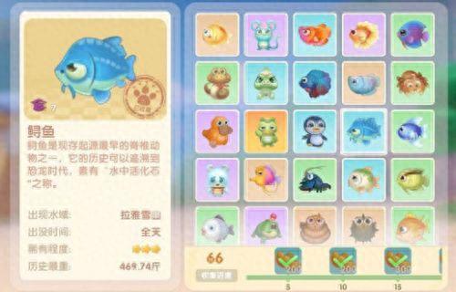摩尔庄园 毛毛豆(摩尔庄园太空豆)