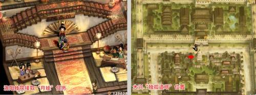 轩辕剑5攻略(轩辕剑5哪里升级)插图11