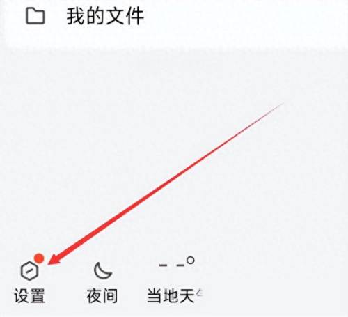 qqqq空间(qq空间相册要停止服务了吗)插图1
