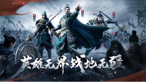游戏排行榜2023手游推荐(最热游戏排行榜前十名)插图