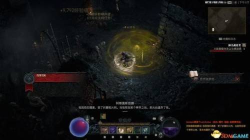 暗黑地下城(暗黑类游戏排行榜前十名)插图41