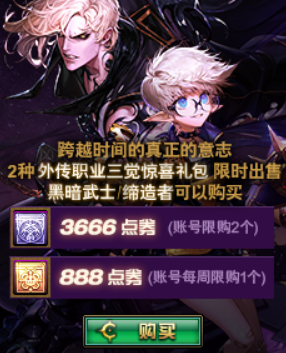 dnf代币券会过期吗(dnf怎么看欢乐代币券期限)插图4