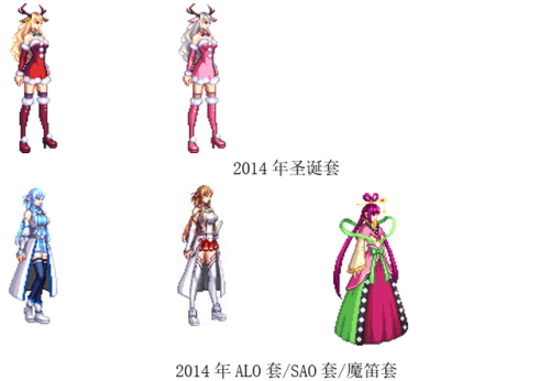 dnf女鬼剑所有时装汇总(dnf女鬼剑星海山河)插图3