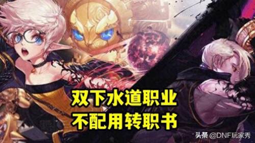 黑暗武士能转职吗(黑暗武士转职光环)