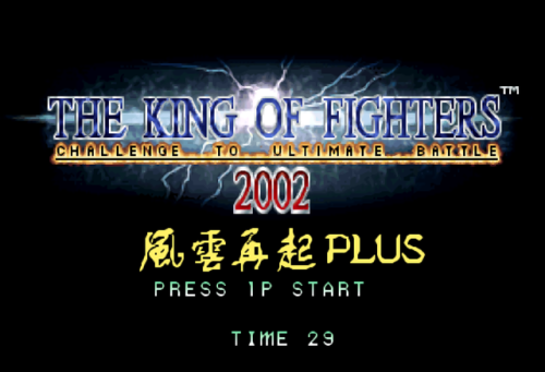 拳皇97风云再起无限气手机版(拳皇98手机版最新版本)插图13