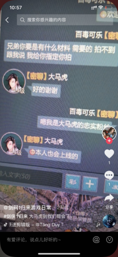 现在的网游排行第一(2023最火手游排行榜)