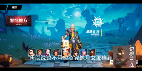 火炬之光2各职业(火炬之光2 职业选择)插图4