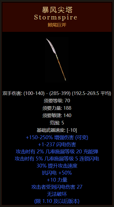 黑暗破坏神2(暗黑破坏神2是什么类型的游戏)