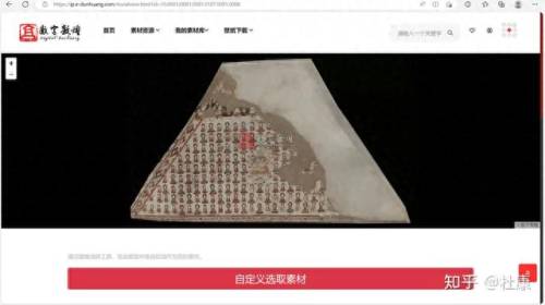 莫高窟可以拍照吗(敦煌莫高窟最可怕的壁画)插图3