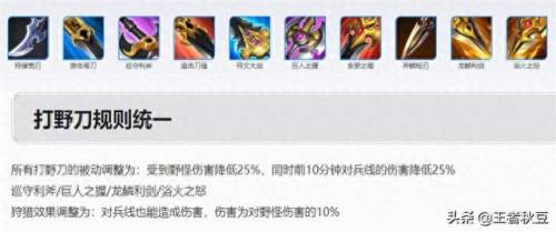 S28赛季是什么时候开始(s28赛季几月份结束)插图5