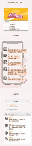 JK漫画(jk动漫)插图6