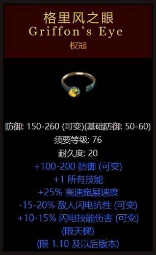 黑暗破坏神2(暗黑破坏神2是什么类型的游戏)插图12