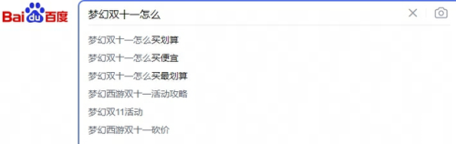 梦幻西游年卡送多少仙玉(按揭年卡仙玉什么时候给)插图1