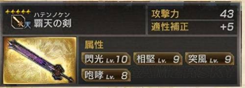 真三国无双5全人物(真三国无双5全人物图)插图4