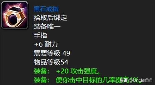 玛拉顿掉落装备一览表(魔兽世界刷子最爱传奇副本玛拉顿)插图4