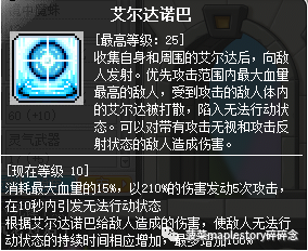 双弩精灵加点(双弩精灵核心最佳搭配)插图31