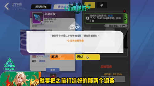 火炬之光2极品装备(火炬之光升100级要多久)