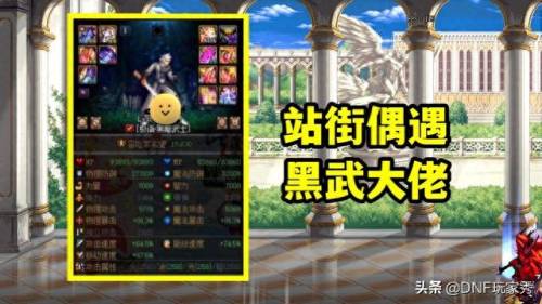 黑暗武士能转职吗(黑暗武士转职光环)插图1