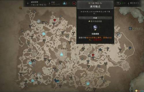 暗黑地下城(暗黑类游戏排行榜前十名)插图89