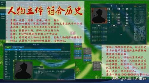 三国志手机单机版安卓版(三国志游戏单机版手机版)