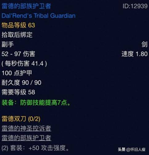 黑石塔在哪(黑石塔入口在哪)插图6