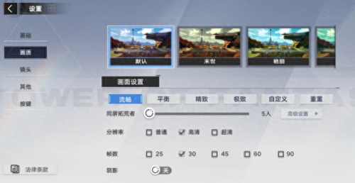 幻塔怎么换线(幻塔怎么一直换线)插图1