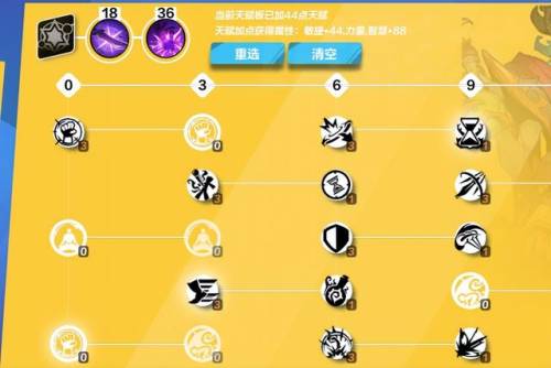 火炬之光2正版洗点(火炬之光1怎么洗点)插图24