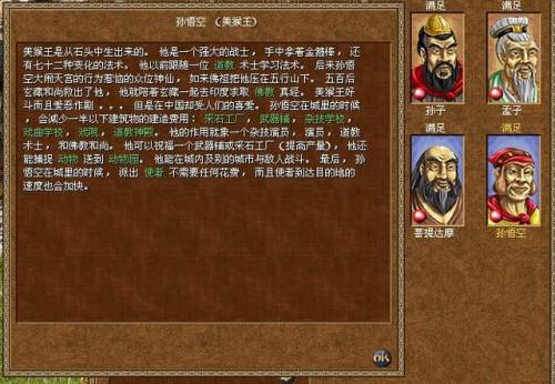 三国群英传9手游(三国志群英传手游)插图9