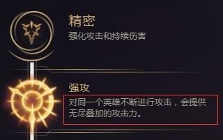 英雄联盟剑圣符文(剑圣最新符文天赋)插图2