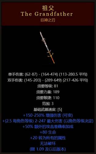 黑暗破坏神2(暗黑破坏神2是什么类型的游戏)插图18