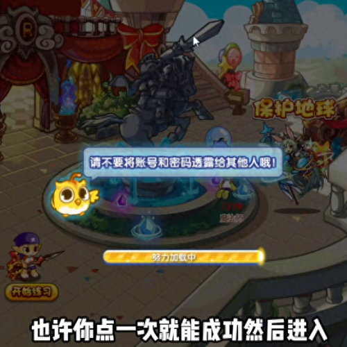 洛克王国轻风山怎么去(轻风山怎么去)插图1