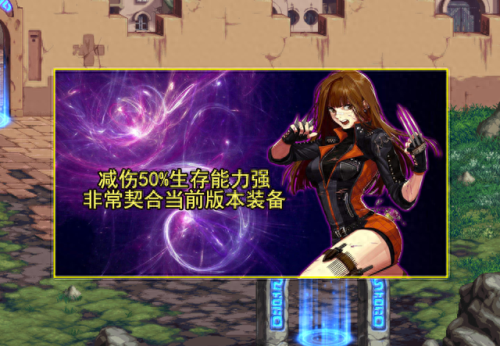 女鬼剑士转什么好(天空套1-14套女鬼剑士图片)插图4