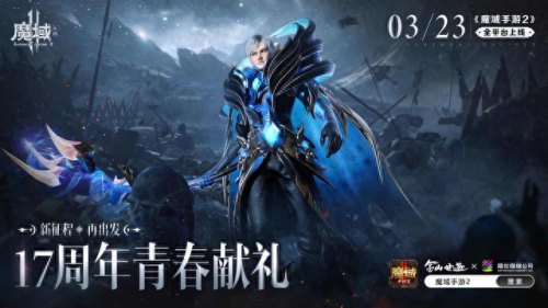 倩女幽魂藏宝阁(网易藏宝阁)插图3