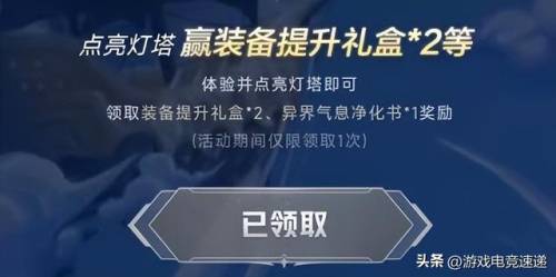 dnf最新送黑钻的活动(dnf黑钻礼包哪里领取)插图3