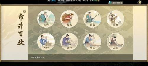 天龙八部游戏(新天龙八部十六周年庆开服)插图4