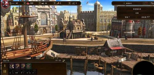 帝国时代3手游单机版(帝国时代3游戏好玩吗)插图