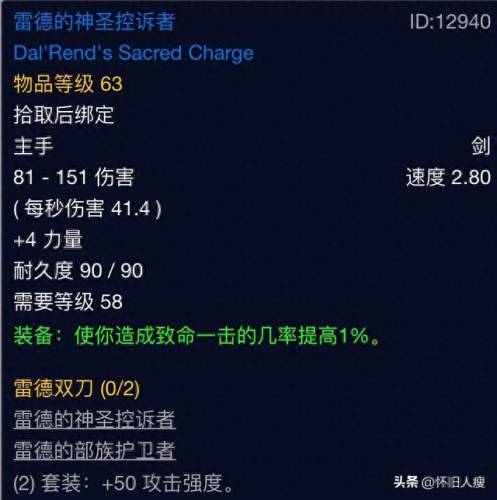 黑石塔在哪(黑石塔入口在哪)插图5