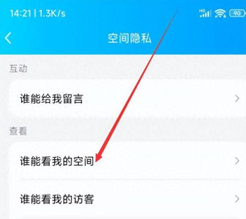 qqqq空间(qq空间相册要停止服务了吗)插图7