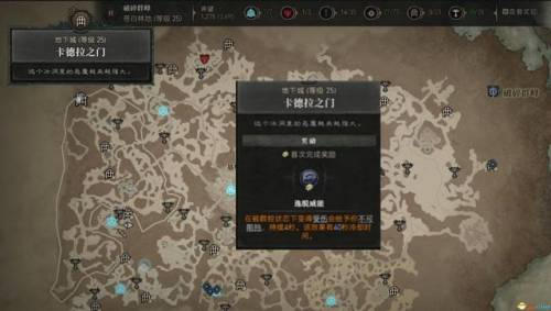 暗黑地下城(暗黑类游戏排行榜前十名)插图78