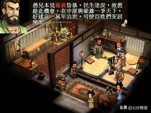 轩辕剑天之痕最强炼妖表(天之痕前期炼妖攻略)插图11