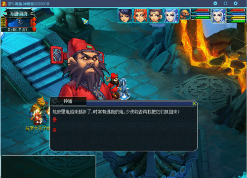 梦幻西游单机版之梦幻群侠传(梦幻西游单机版无限资源)插图1