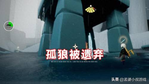 光遇集结季任务(光遇)插图2