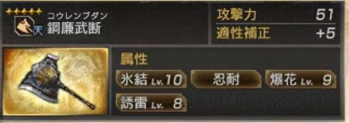 真三国无双5全人物(真三国无双5全人物图)插图7