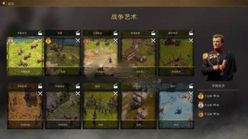 帝国时代3手游单机版(帝国时代3游戏好玩吗)插图2